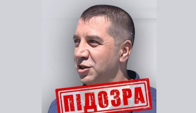 Повідомлено про підозру командиру 44-го окремого авіаційного полку особливого призначення дальньої авіації військово-повітряних сил зс рф