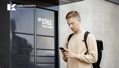 У Печерському районі знайшли орендарів під тимчасові споруди через електронні аукціони