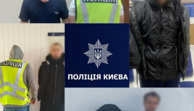 Минулого тижня столичні оперативники розшукали 11 зловмисників, які переховувалися від слідства та суду