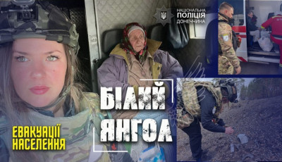 Донеччина. Завдяки екіпажу «Білий янгол» троє мешканців Лиманщини опинились у безпеці