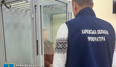 До 10 років за ґратами засуджено харків’янку, яка передавала дані про українських захисників колишньому співмешканцю, що воював на боці рф