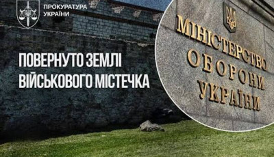 Спецпрокуратура через суд повернула Міністерству оборони України 17 га земель військового містечка у Дніпрі