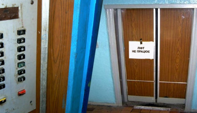 У Києві слідчі повідомили про підозру ще двом посадовцям щодо закупівлі ліфтового обладнання по завищеній ціні