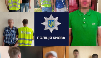 Переховувалися від органів досудового розслідування та суду: минулого тижня столичні оперативники розшукали 14 зловмисників