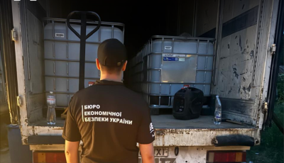 Бюро економічної безпеки у Києві викрило підпільне виробництво алкоголю