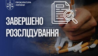 На Одещині судитимуть чоловіка за підпільне виробництво сигарет