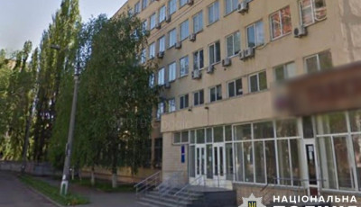 Поліція Києва повідомила про підозру службовцю НАК 