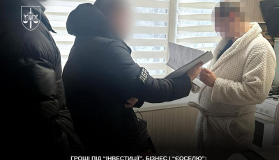 Гроші під «інвестиції», бізнес і «єОселю»: експоліцейського підозрюють у шахрайстві на 8,4 млн грн