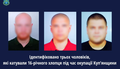 Ідентифіковано трьох чоловіків, які катували 16-річного хлопця під час окупації Купʼянщини