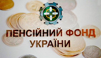 З 2024 року адміністрування ЄСВ хочуть передати Пенсійному фонду