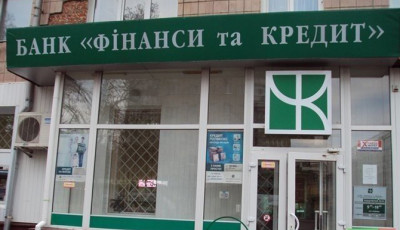 Завершено досудове розслідування щодо керівників банку, які розтратили понад 608 млн грн фінустанови