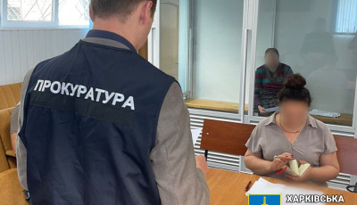 Передавав представнику рф інформацію про Сили оборони у Харкові – викрито місцевого жителя
