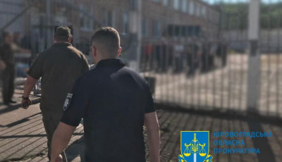Організували трафік постачання наркотиків та психотропів до колонії 