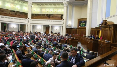 Рада рассмотрит замену глав Минфина и Минздрава