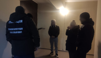 На Сумщині поліцейські повідомили про підозру групі шахраїв
