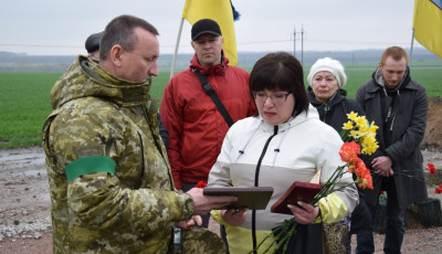 Родині загиблого прикордонника з Кам’янського вручили державну нагороду