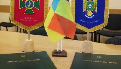 Українські та румунські прикордонники відновили спільне патрулювання