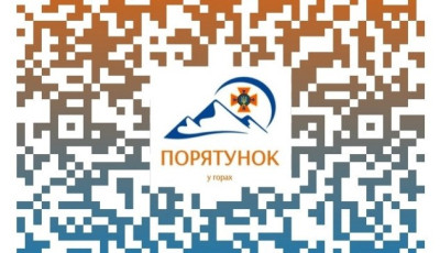 Мобільний застосунок «Порятунок у горах» рятує життя у Польщі