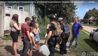 Сумські поліцейські продовжують доставляти допомогу людям, які мешкають у прифронтовій зоні