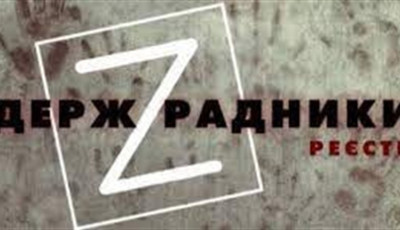 Правоохоронці Луганщини повідомили про підозру в колабораціонізмі експосадовиці податкової