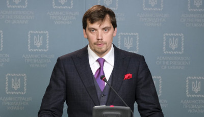 Кабмин утвердил годовую национальную программу Украина-НАТО нового качества - Гончарук 