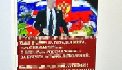 На Дніпропетровщині поліцейські викрили у колабораційній діяльності трьох місцевих жителів