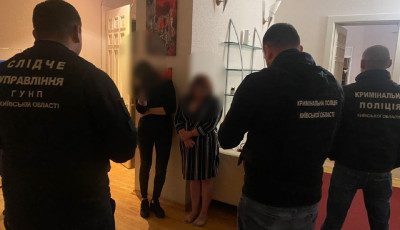 На Київщині судитимуть 7 учасників організованої групи, які налагодили «бордельний бізнес»