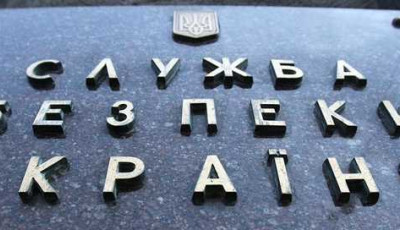 СБУ викрила угруповання неонацистів на чолі з громадянином РФ