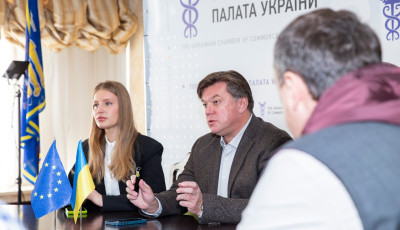  «Акт про свободу підприємництва» презентували у ТПП України