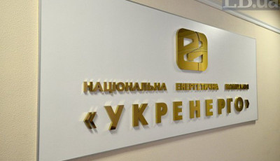 Від 24 лютого Україна передає в Росію та Білорусь нуль кіловатів електроенергії, - Укренерго