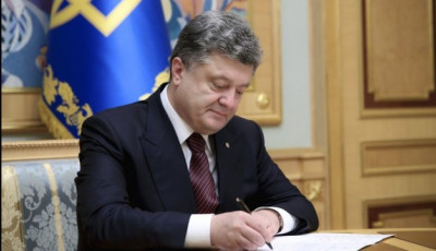 Президент звільнив голів двох РДА на Донеччині та Черкащині