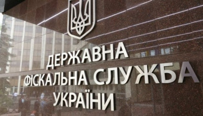У ДФС повідомили про понад 10 мільярдів 