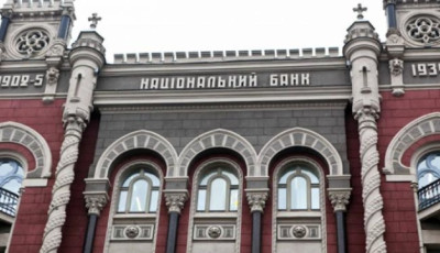 Міжнародні резерви України зросли до рекордного рівня - $41,7 мільярда