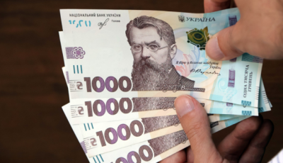 Сума вкладів українців у банках за I півріччя зросла на ₴131,5 мільярда до ₴1749,2 мільярда