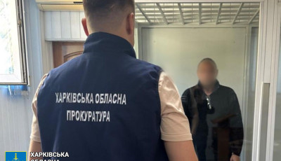 У Харкові ліквідовано агентурну мережу рф – серед затриманих двоє колишніх «беркутівців»
