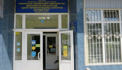 Душил и хватал за горло: в николаевской поликлинике пациент, стоявший в очереди, напал на медсестру