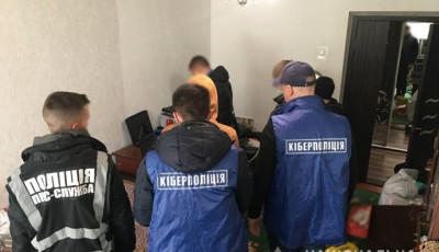 В Запорожской области задержали разработчика фейкового приложения «Дія»