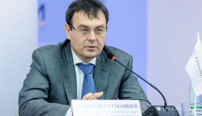 Данило Гетманцев: Завжди є хтось, хто хоче зіграти у рулетку з державою