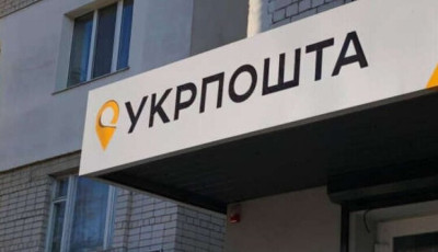 Укрпошта запускає нову послугу для інтернет-продавців товарів за кордон: умови