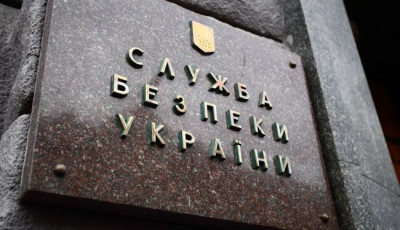 СБУ назвала число выявленных в своих рядах предателей с 2014