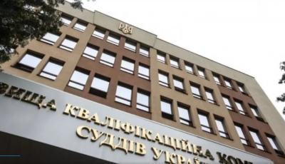 Международные эксперты будут контролировать подбор судей для украинцев