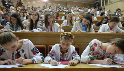 Українцям розказали, коли відбудеться та як написати радіодиктант національної єдності 2022