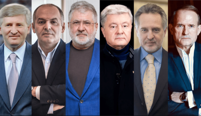 В Україні презентували перший реєстр українських активів російських олігархів
