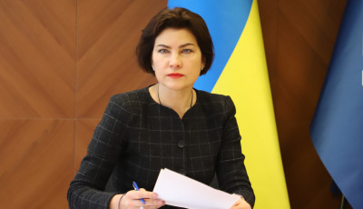 В Офисе генпрокурора Украины открыли производство из-за призывов изменить границы Украины на Совбезе РФ