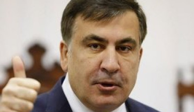 Саакашвили зовет украинцев в 
