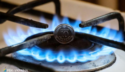 Газ в Україні подешевшав до мінімуму за рік