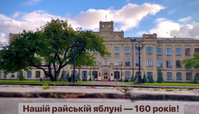 «Райську» яблуню з КПІ визнали найстарішою у столиці