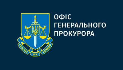 За ініціативи Офісу Генпрокурора затверджено зміни до Плану заходів із реалізації Стратегії протидії катуванням у системі кримінальної юстиції