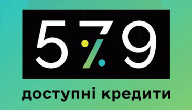 «Зроблено в Україні»: за тиждень бізнес залучив 2,4 млрд грн доступних кредитів за програмою «5-7-9%»