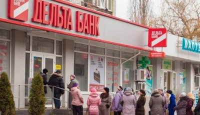 Банкрутство «Дельта Банку»: колишнього власника та співучасників судитимуть за нові злочинні епізоди